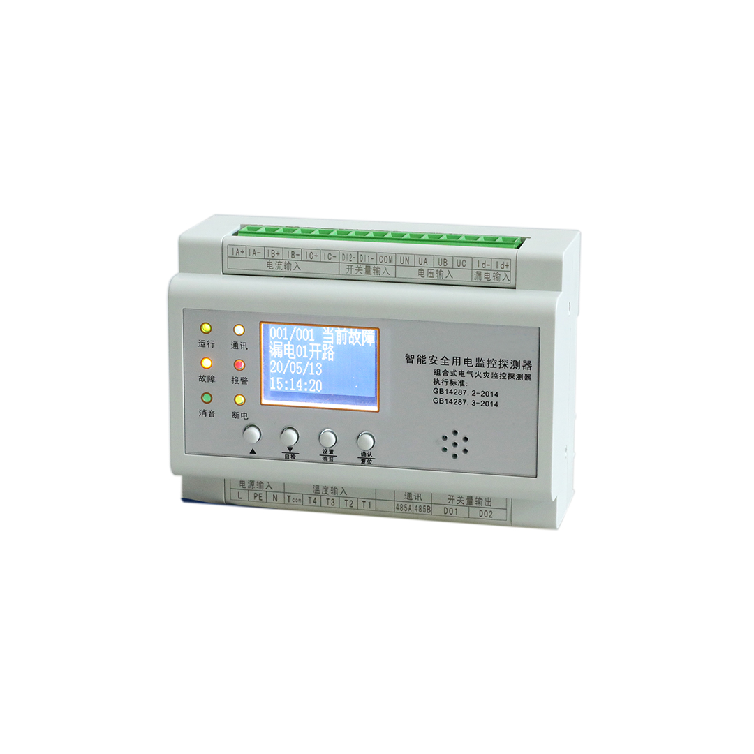 YPD560D-ZB 智能安全用電監控探測器